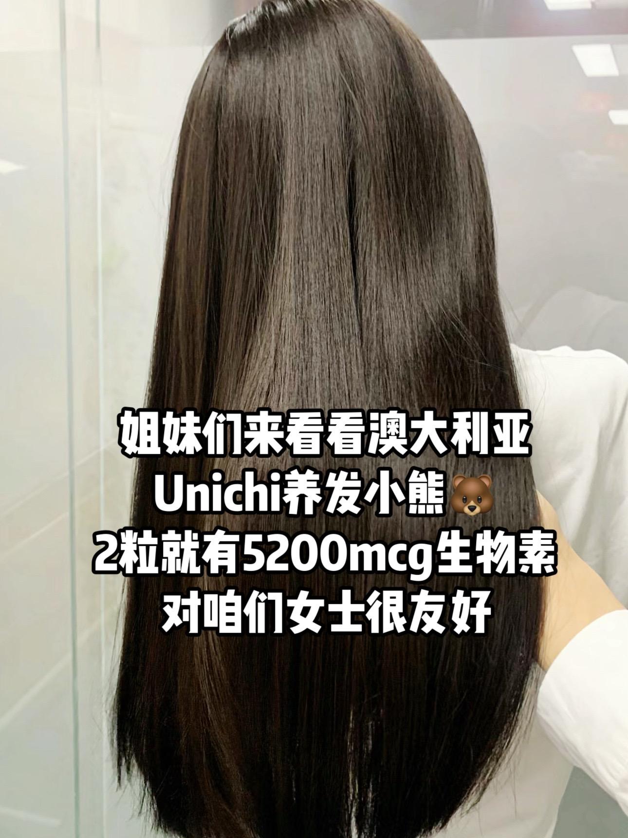 这款养发小熊姐妹们可以安排上了 对女士日常很友 三瓶一周期囤起来