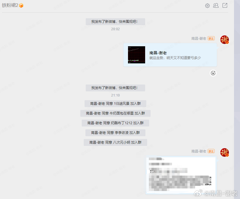 明天4.3盘前策略已经分享。头疼，今天早点休息，明天希望少亏点