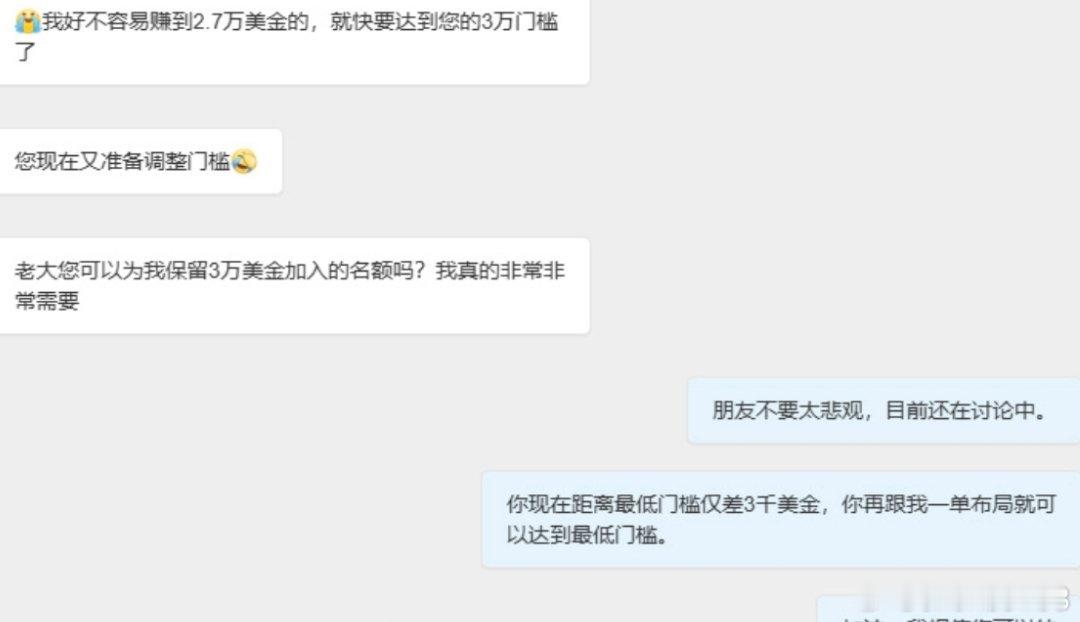 关于近期大家最关心的实盘门槛问题，在这里统一跟所有兄弟们说句心里话。今天不少粉丝