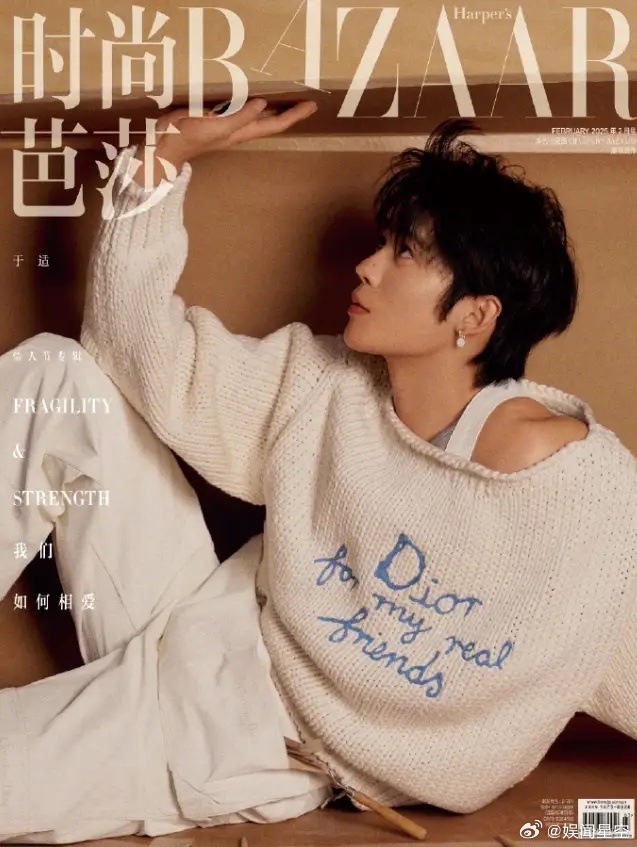 九位登上ELLE封面的95后男星！王俊凯4登，养成系，顶流，国民度高；刘昊然3登