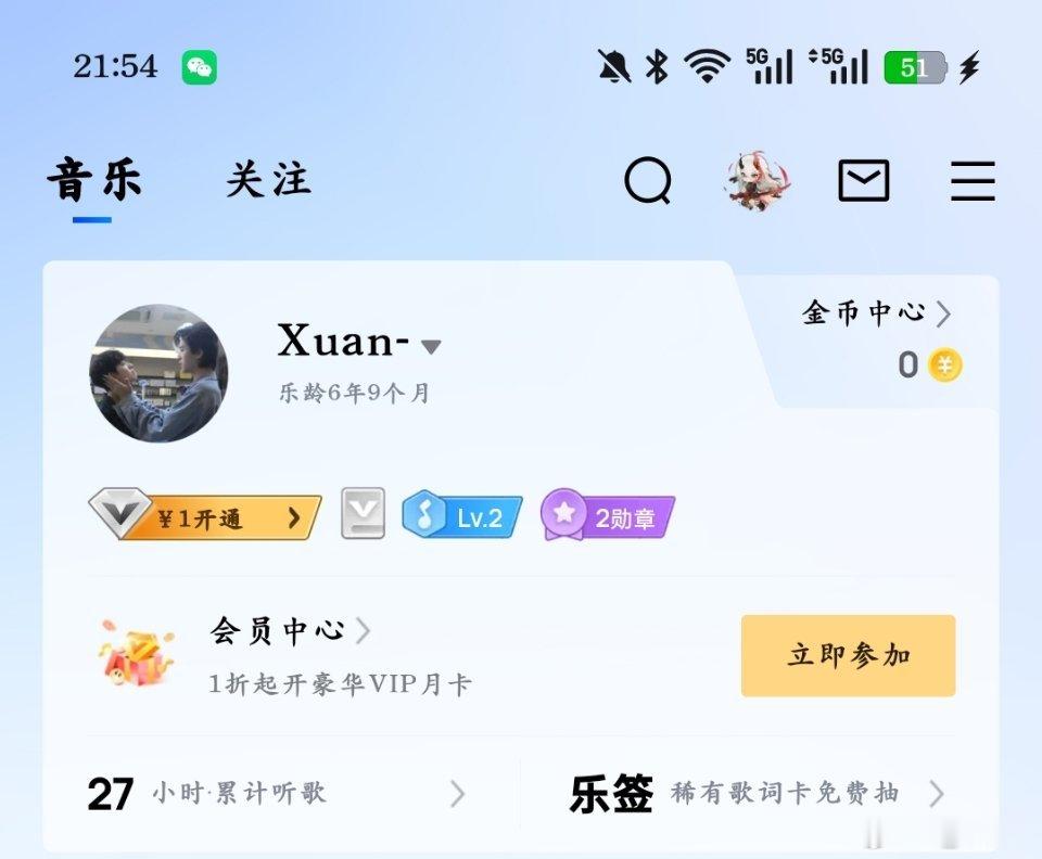 突然想起来 酷狗确实叫这个 可能是同名不同命吧 