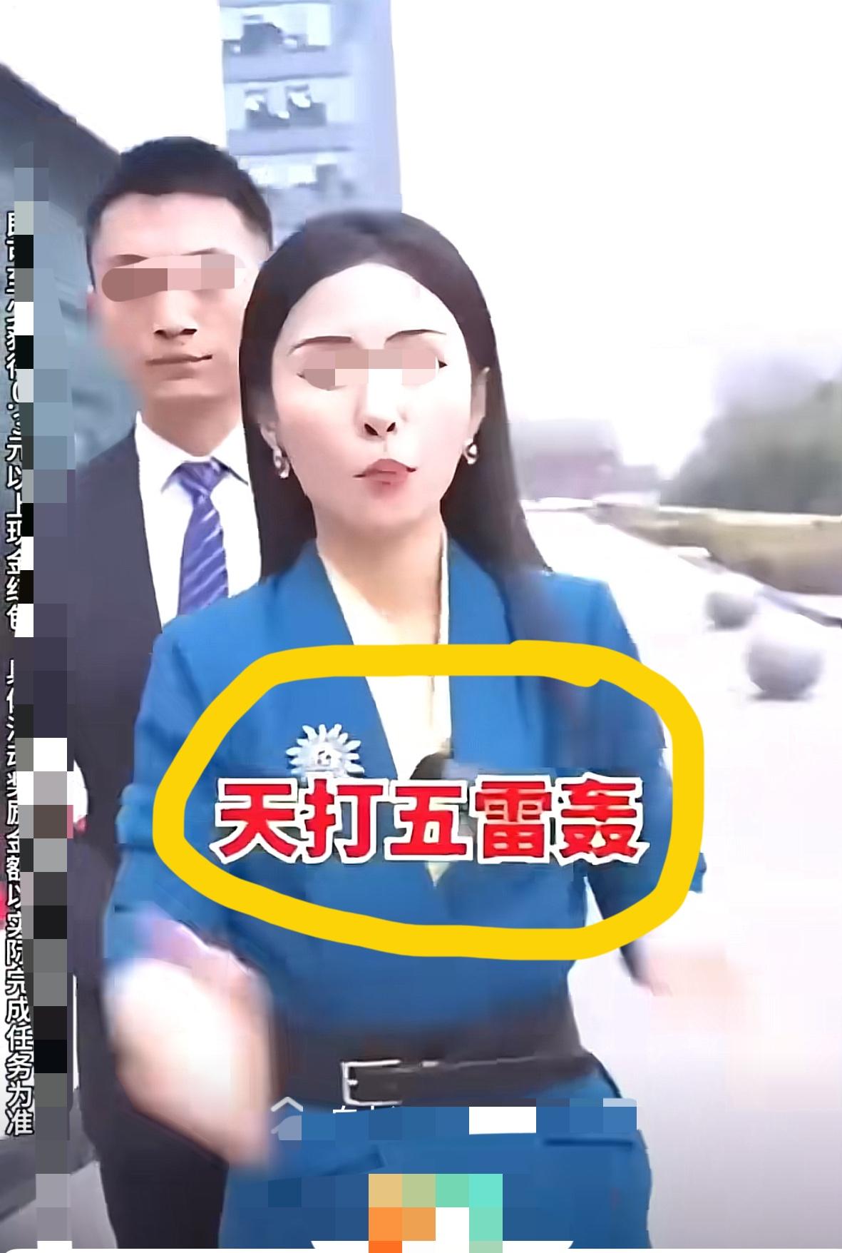是什么样的人在发毒誓
这位做广告的美女说
用她推荐的短剧A pp
如果挣不到钱就