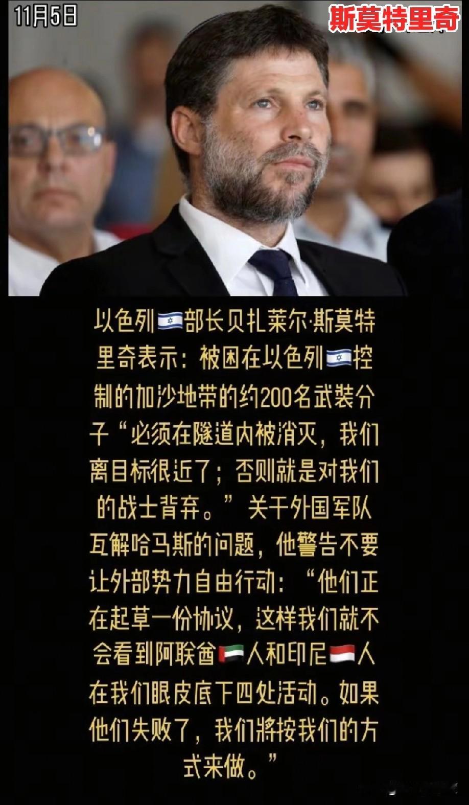 现在的加沙还有这样一个态势情况，那就是在以色列前线军队控制的黄线区的地下，在各种
