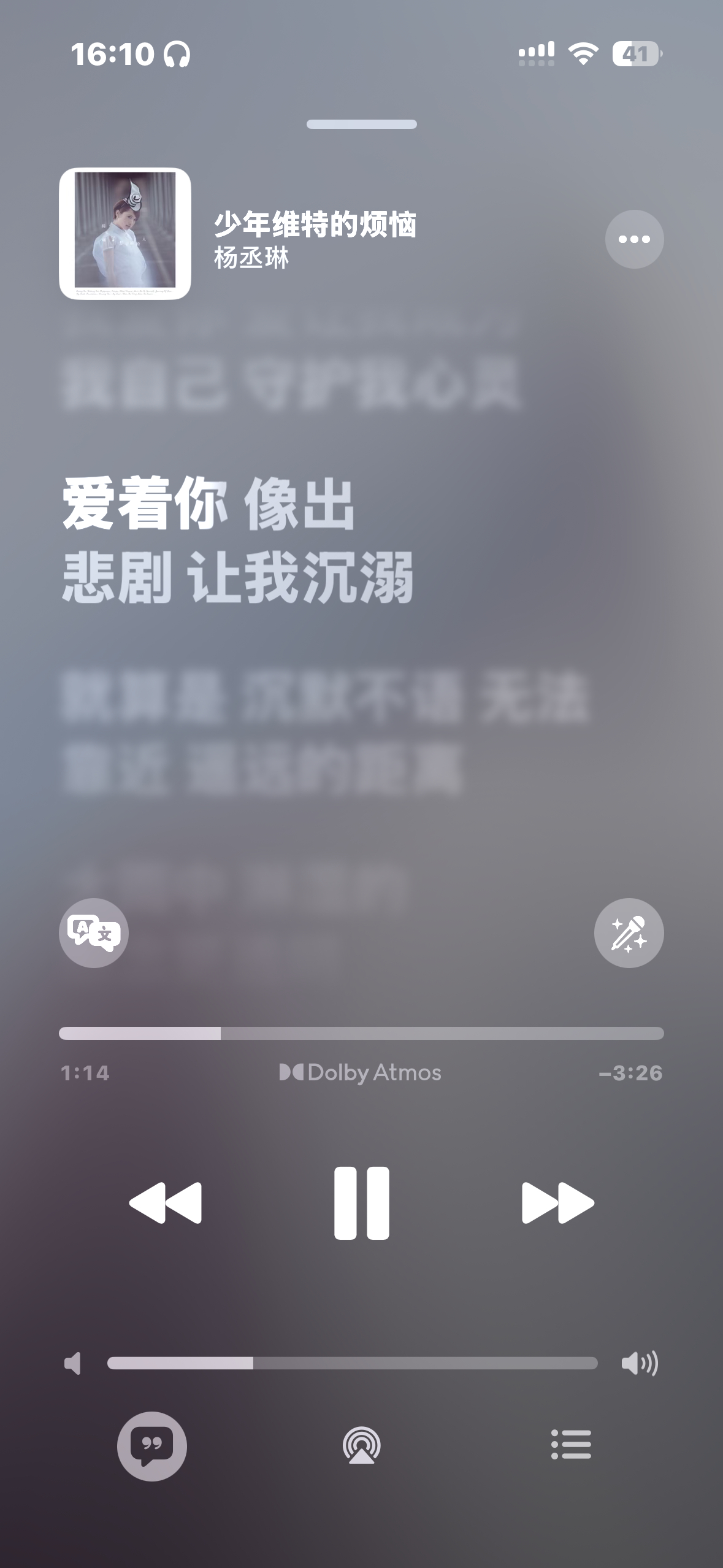 我完全想幸福的人了 ​​​