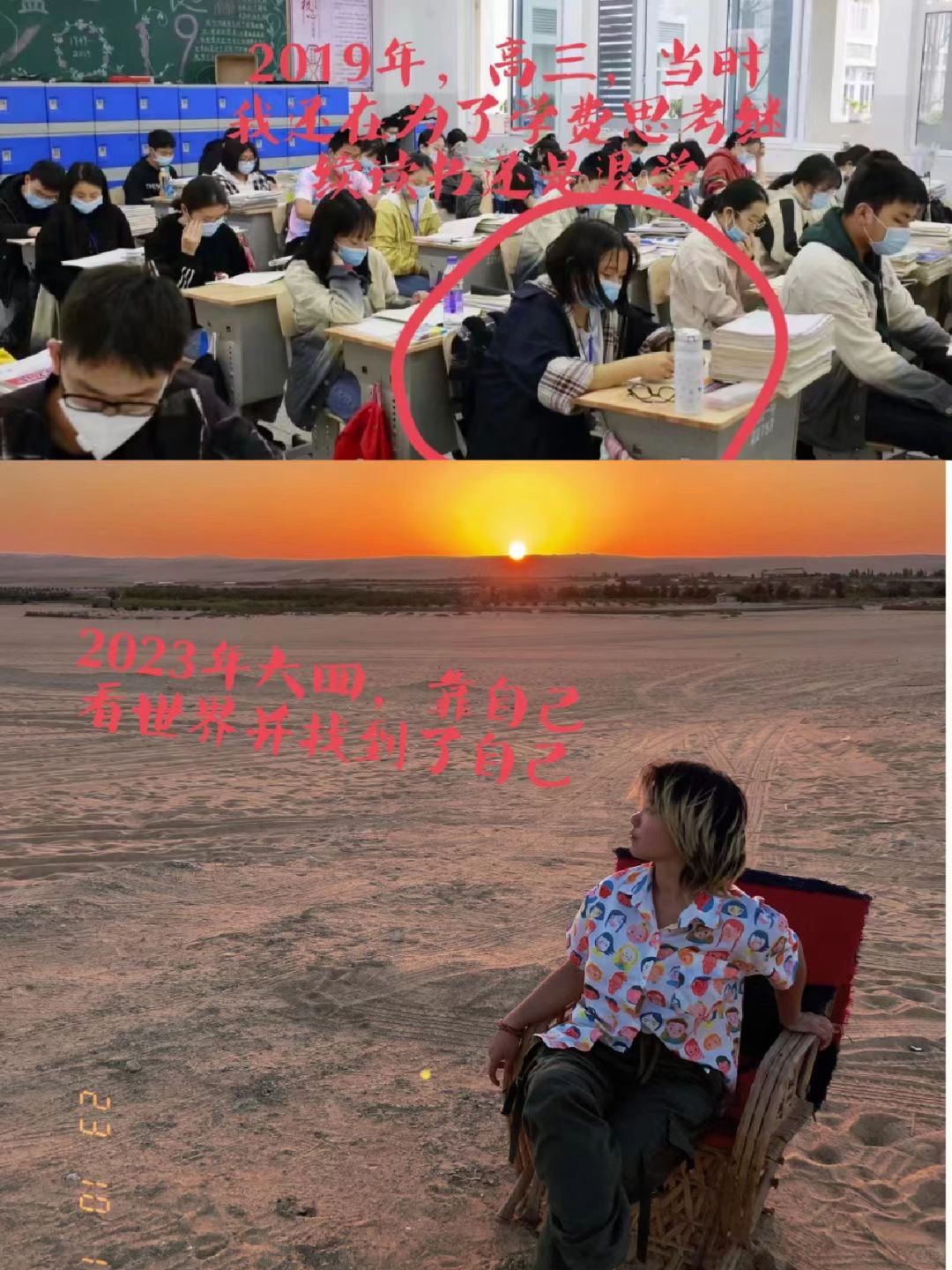 旅行不只有风景更是历练，女生自己照样出国