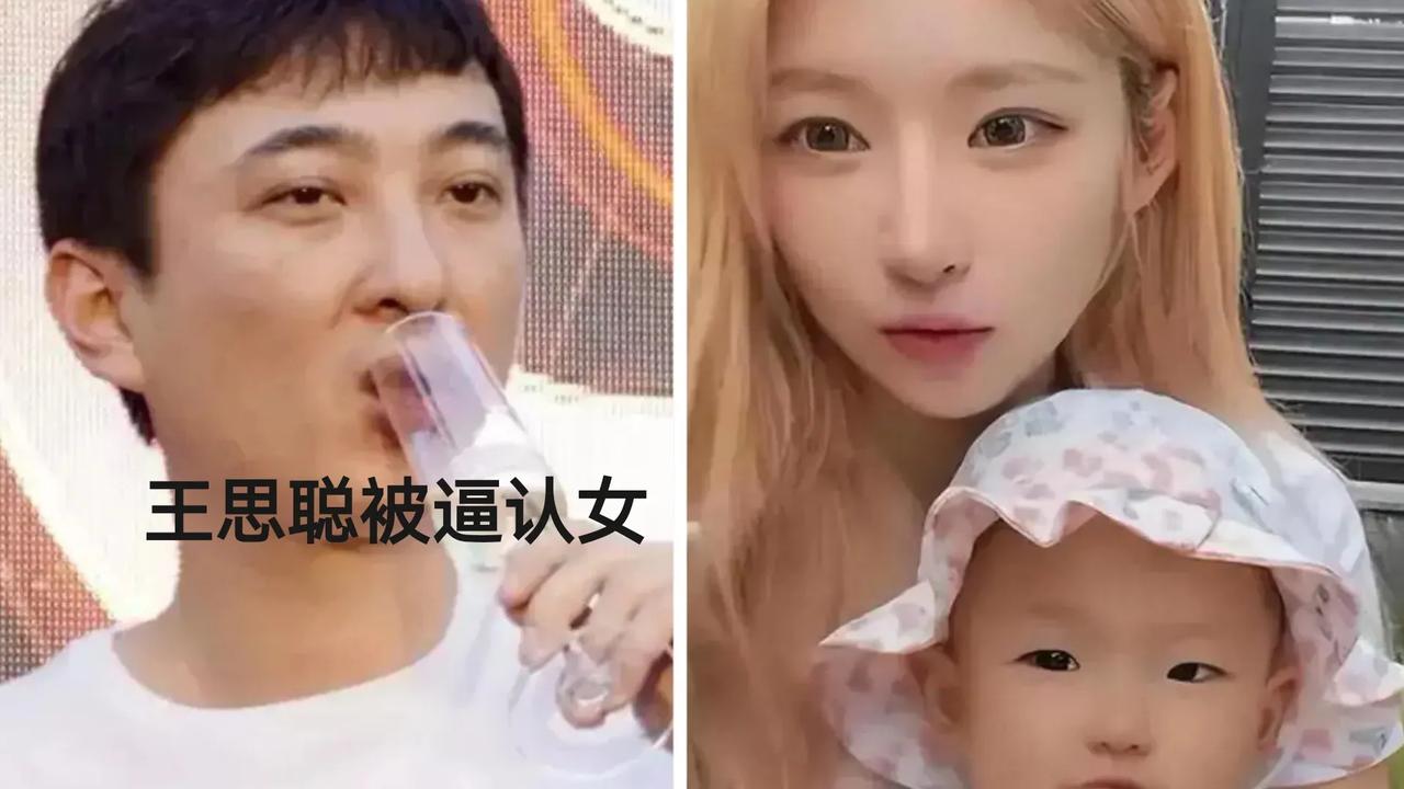 黄一鸣和女儿闪闪心想事成，获得了王家认可！

她们收到了上海豪宅，收到了300万