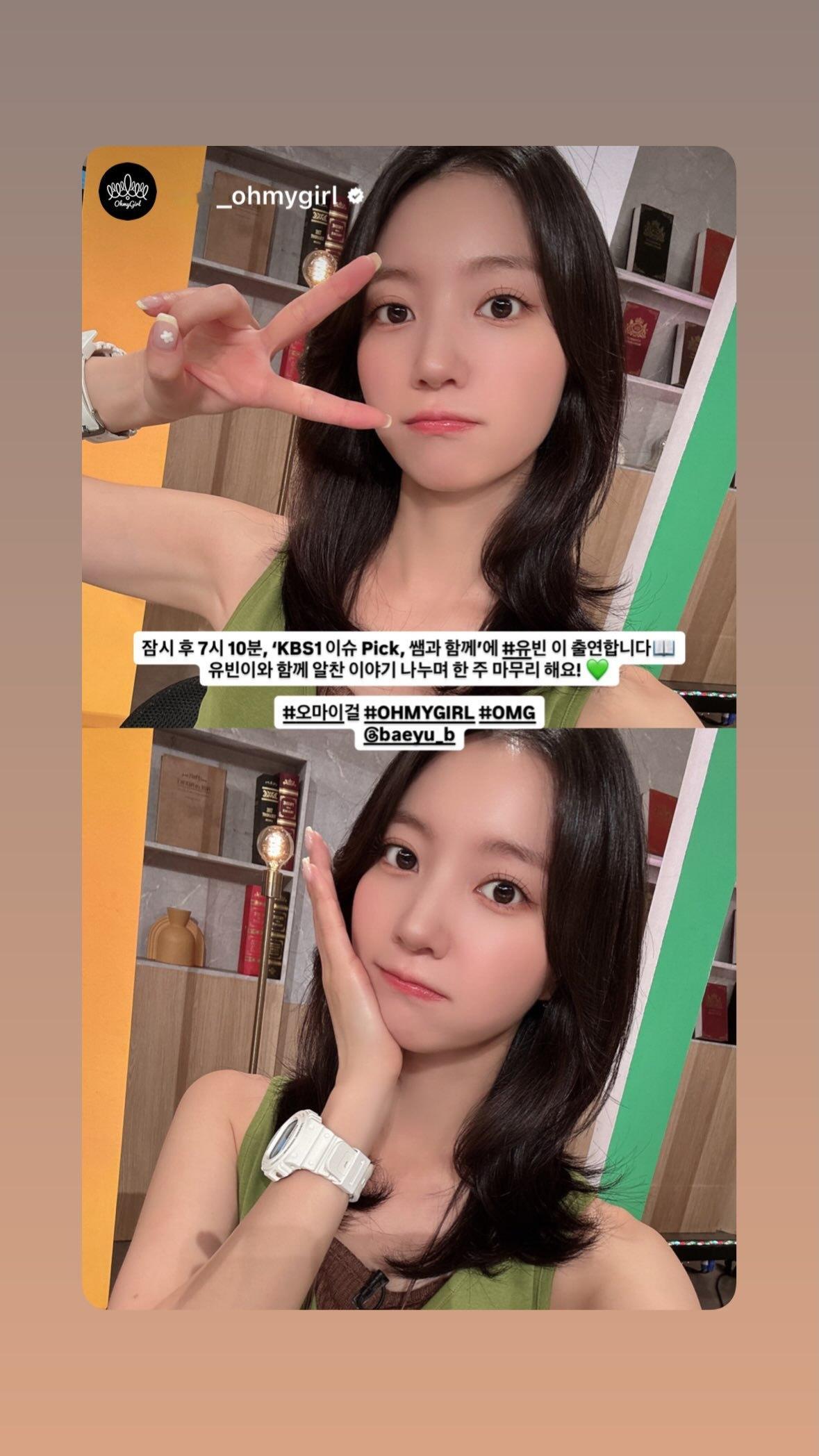裴有彬🦌裵洧彬260823 洧彬更新Ins Story「稍后7点10分，洧彬 