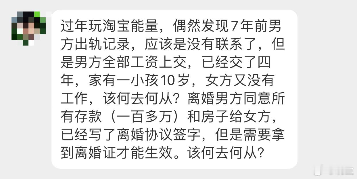 晓生情感问答  这个问题其实有点「暧昧」说他有诚意吧，整体确实表现得还行但如果原