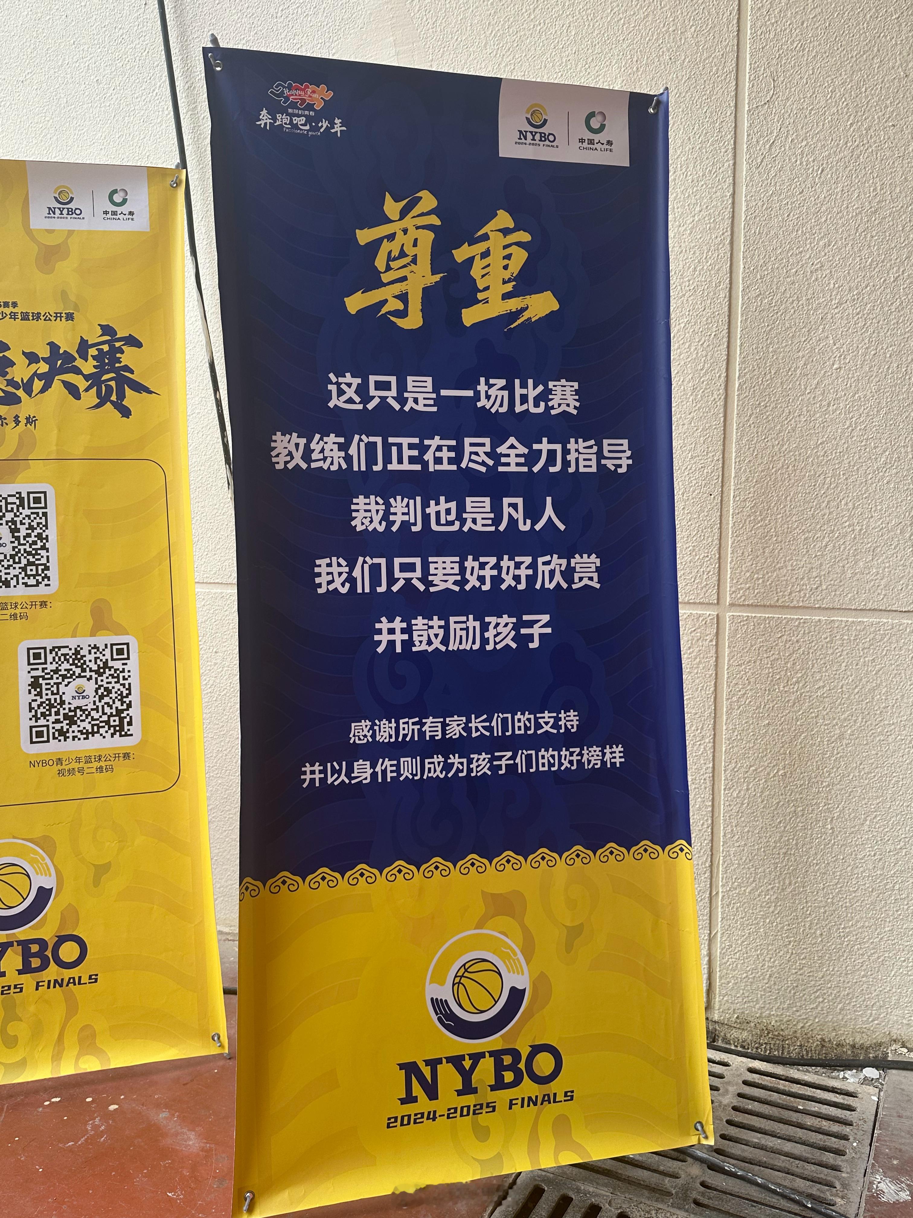 看了几天的nybo全国总决赛 ，我感触最深的可能还是“尊重”二字。打比赛，输赢非