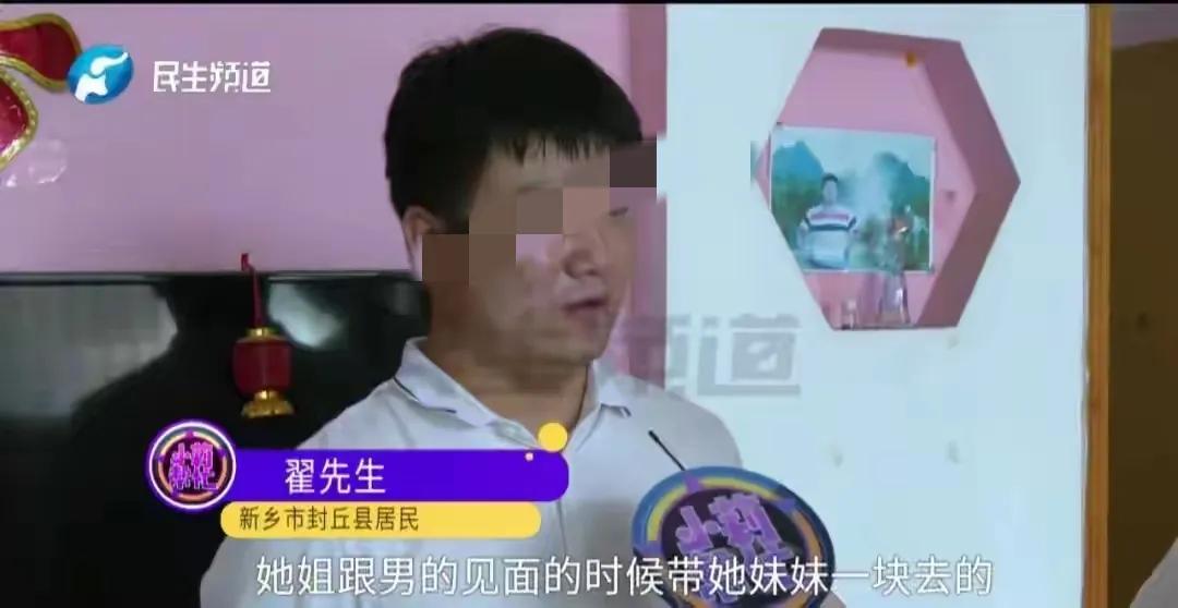 河南新乡，男子和女友办完婚礼没领证，付了21万彩礼，还给她买了五金和钻戒，没想到