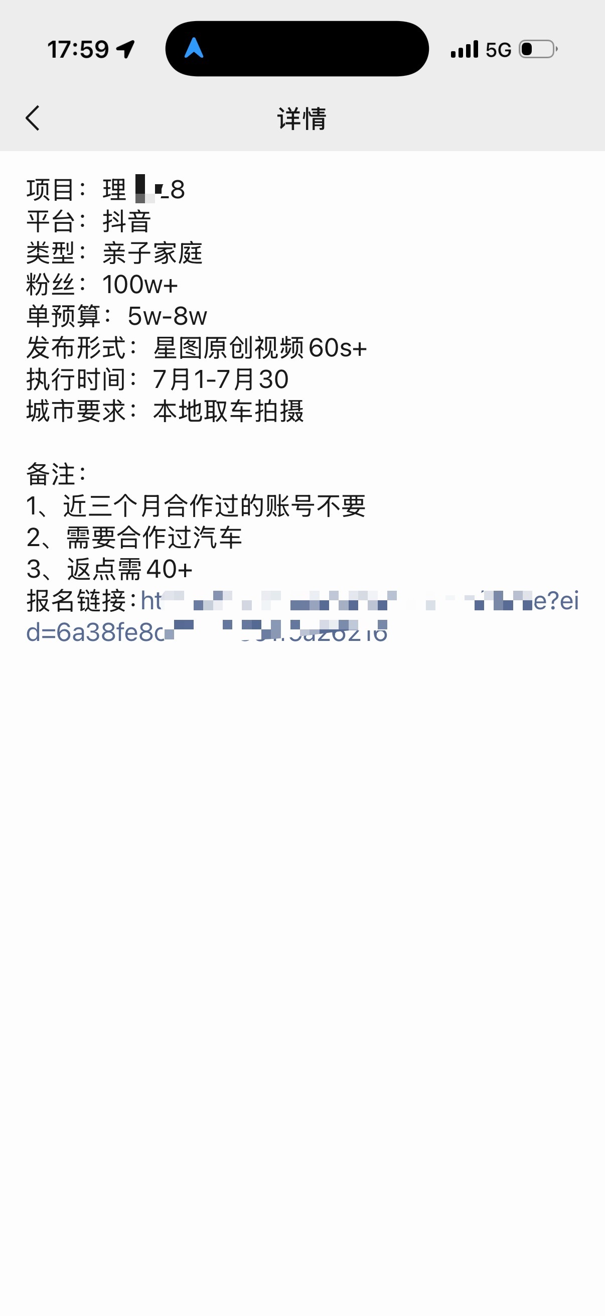 现在汽车媒体就这么个情况，返点都得40+其实也是代理要这么高，代理应该只有5-1