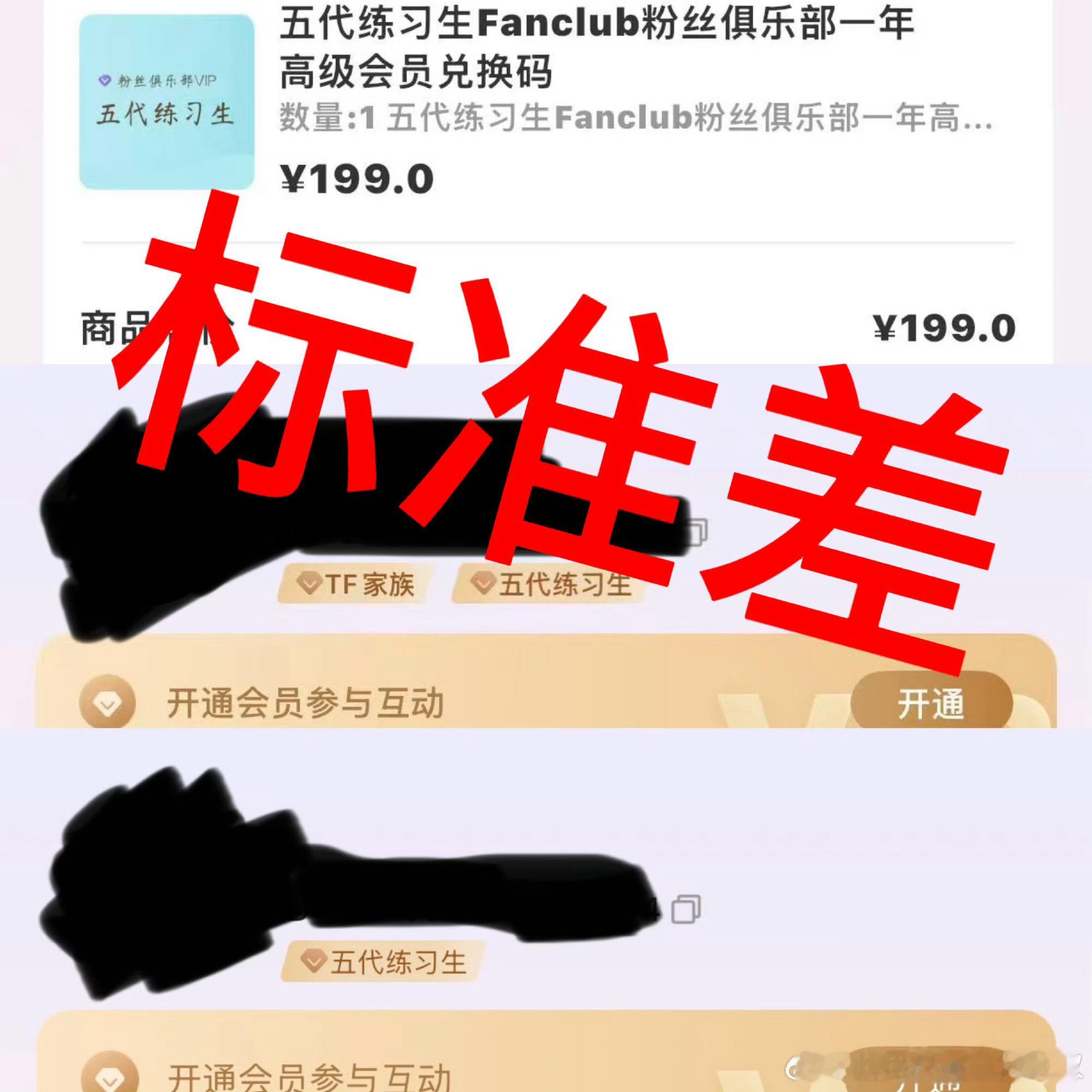 看见了个啥呀 打个厚码[笑cry] ​​​