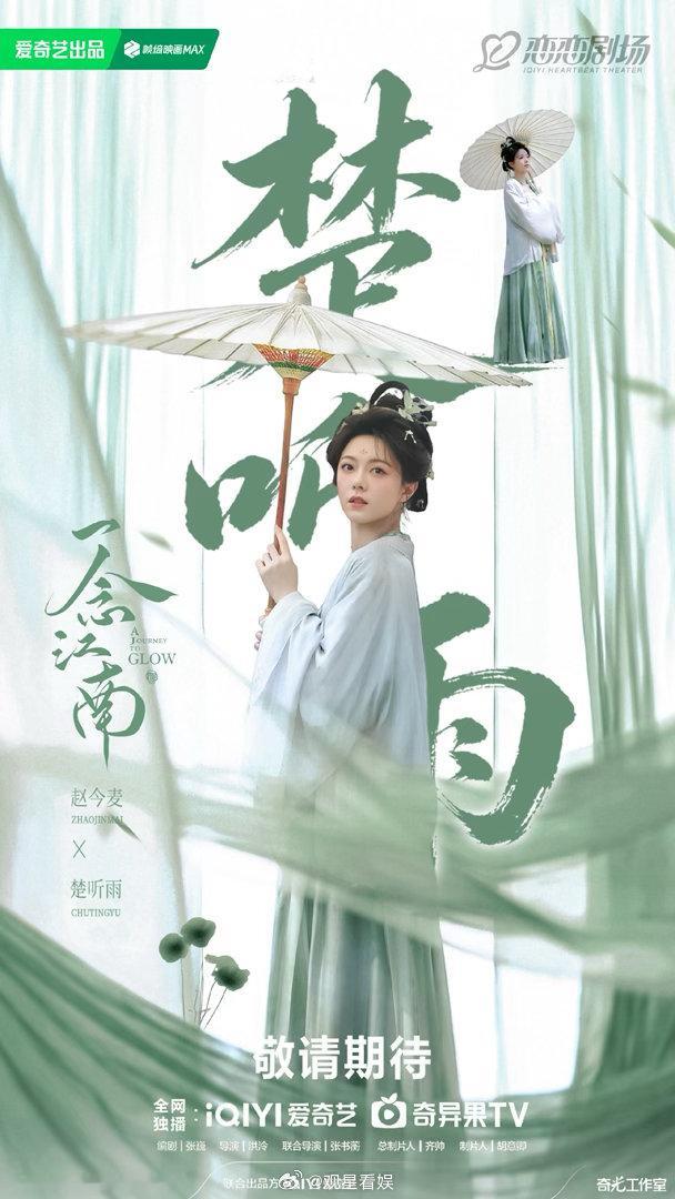 王安宇看赵今麦的眼神王安宇偏头宠溺那一笑好苏 对视之后偏头一笑，眼底的温柔快要溢