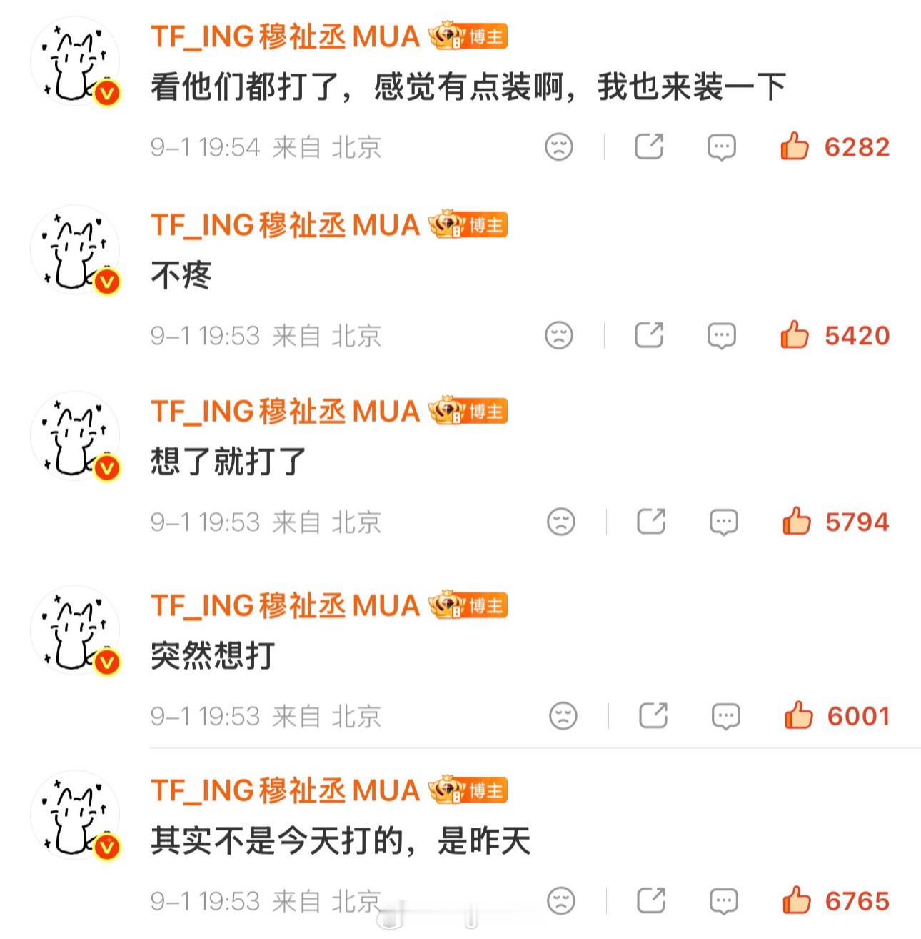 我完全一个看着黄毛带坏闺女的母亲（不坏这没什么 ​​​