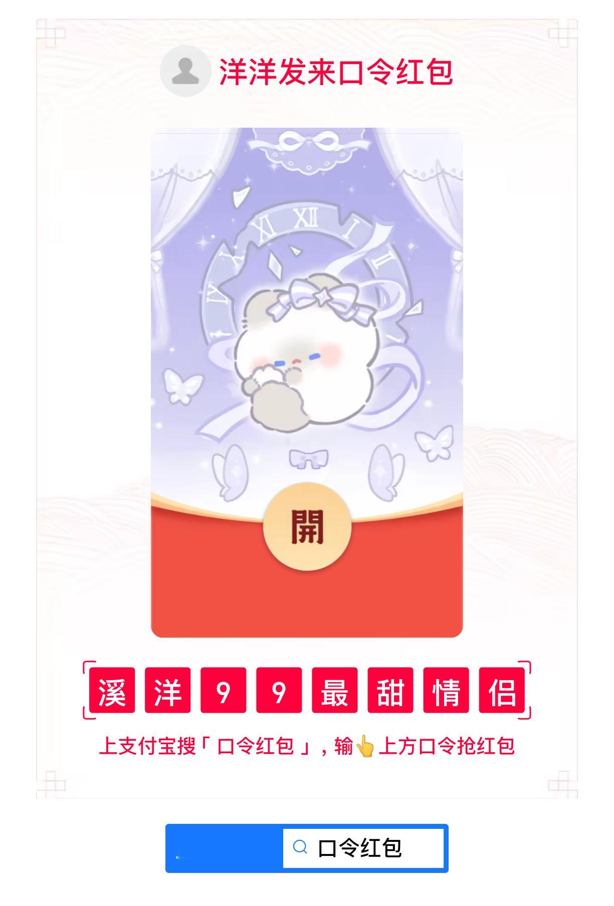 咳咳 偷袭一下 