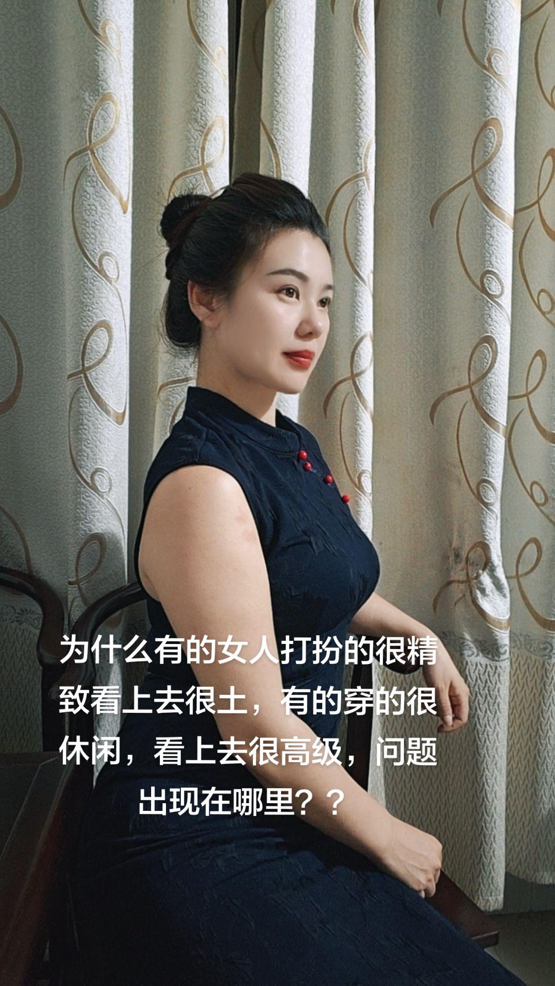 为什么有的女人打扮的很精致看上去很土，有的穿的很休闲，看上去很高级，问...