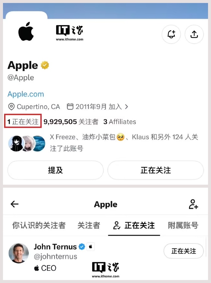 苹果官方X账号取关库克 有人辟谣说X上的Apple官号一直都是0关注状态，所以不