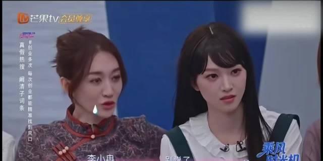 你吃过麻辣拌吗
哈哈哈，太好玩了，有的时候走神是拉不回来的。
李心洁：不理你不理