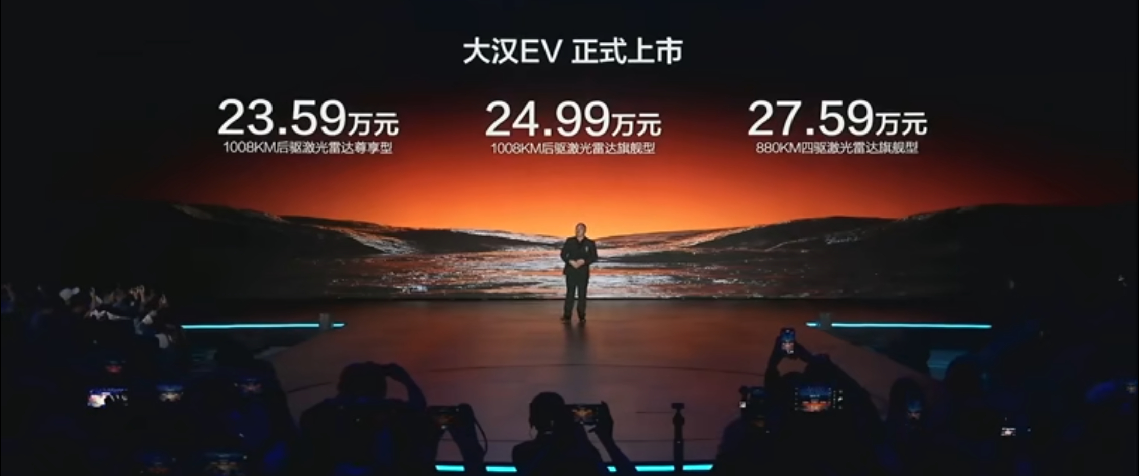 比亚迪大汉这个价格太牛逼了，1008KM纯电续航，起售价23.59万，四驱旗舰型