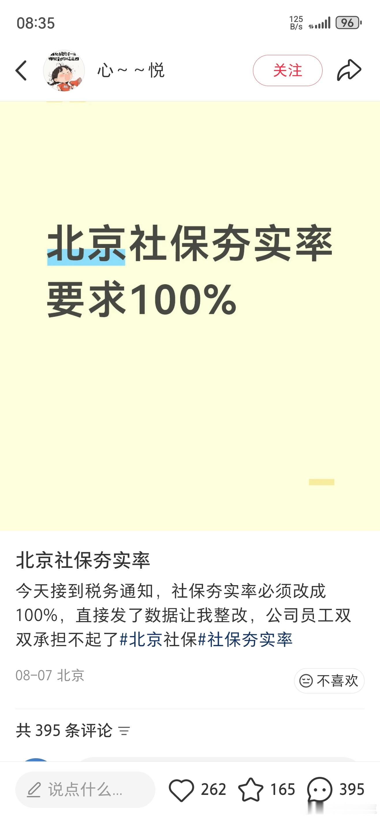 合规，合规 
