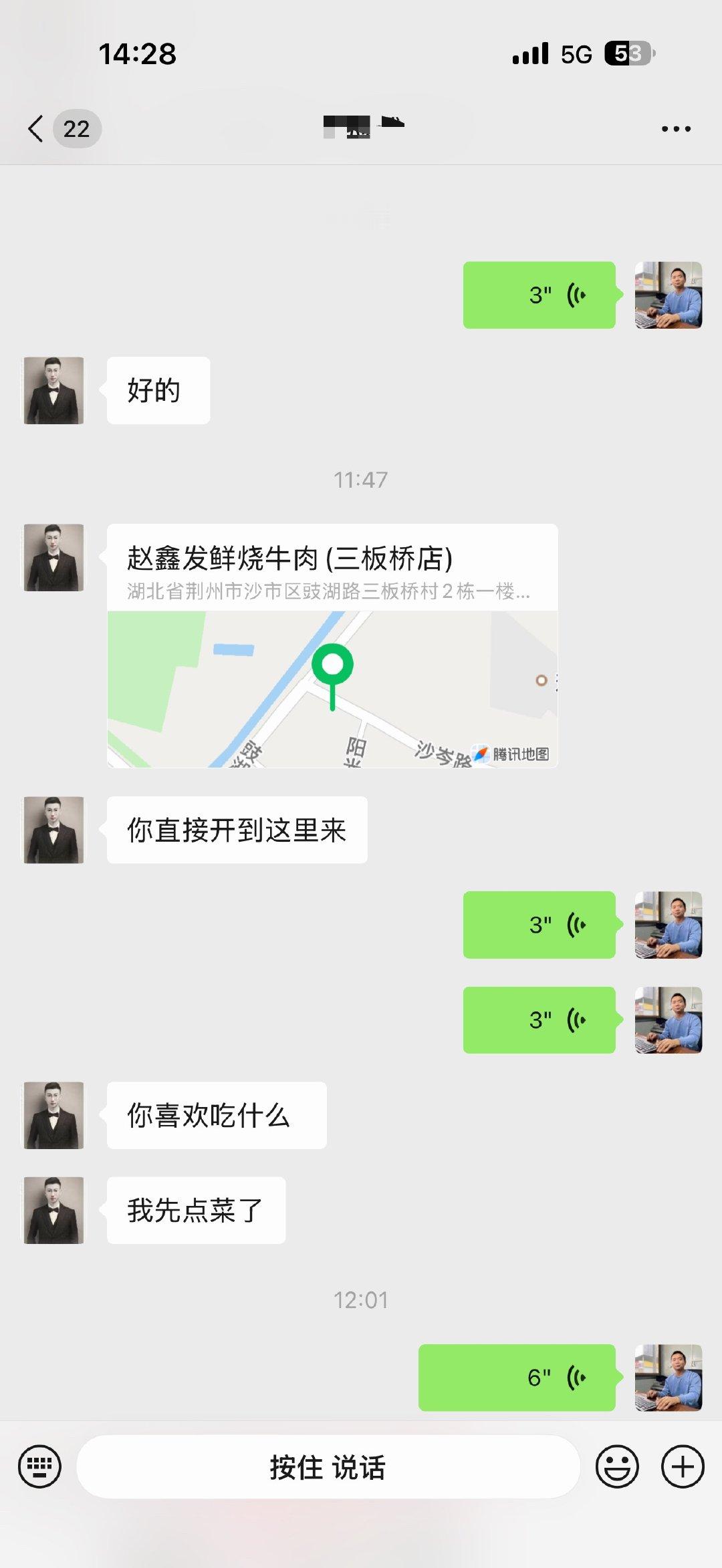 荆州出差，赴一场六年之约，见到久违的大学同学艾哥。顺路买了些松滋本地新鲜提子，本