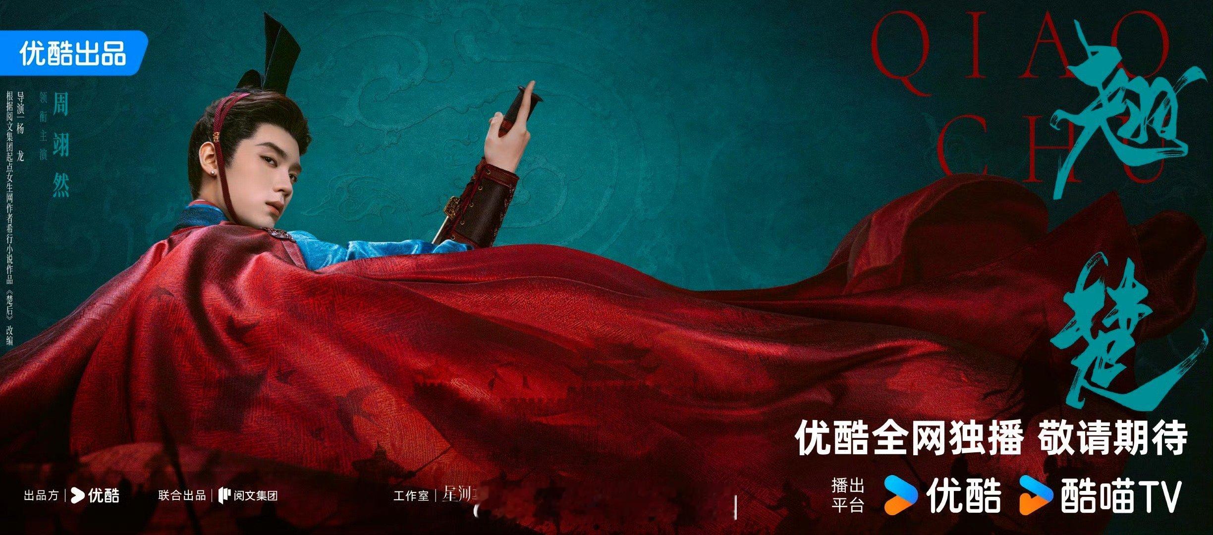 东厂的吧 ​​​