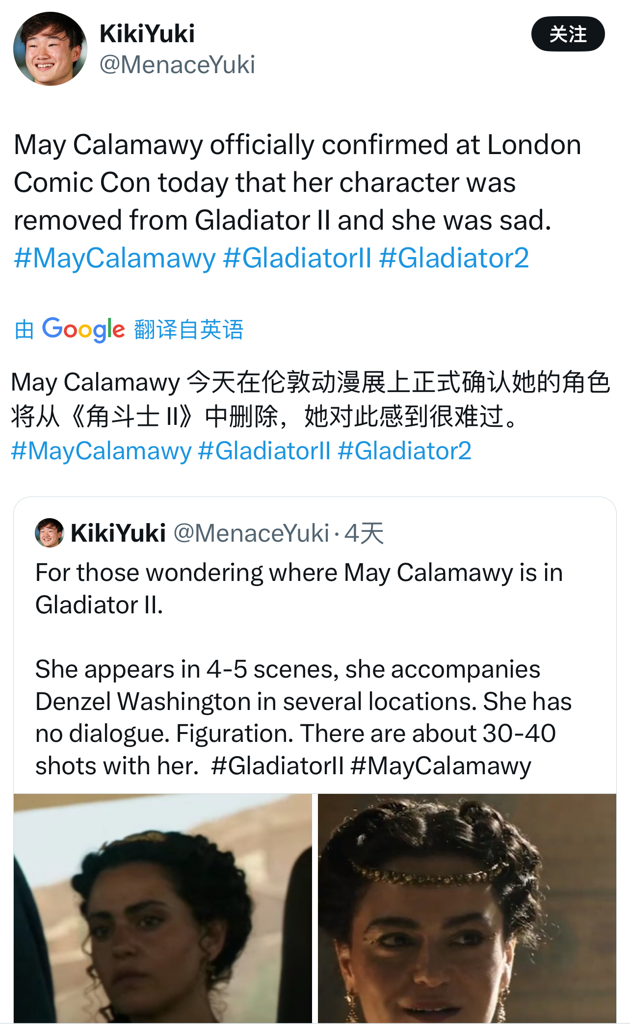 角斗士2  引起舆论争议：大量删减巴勒斯坦裔女演员戏份、将她从女主角打压成0台词