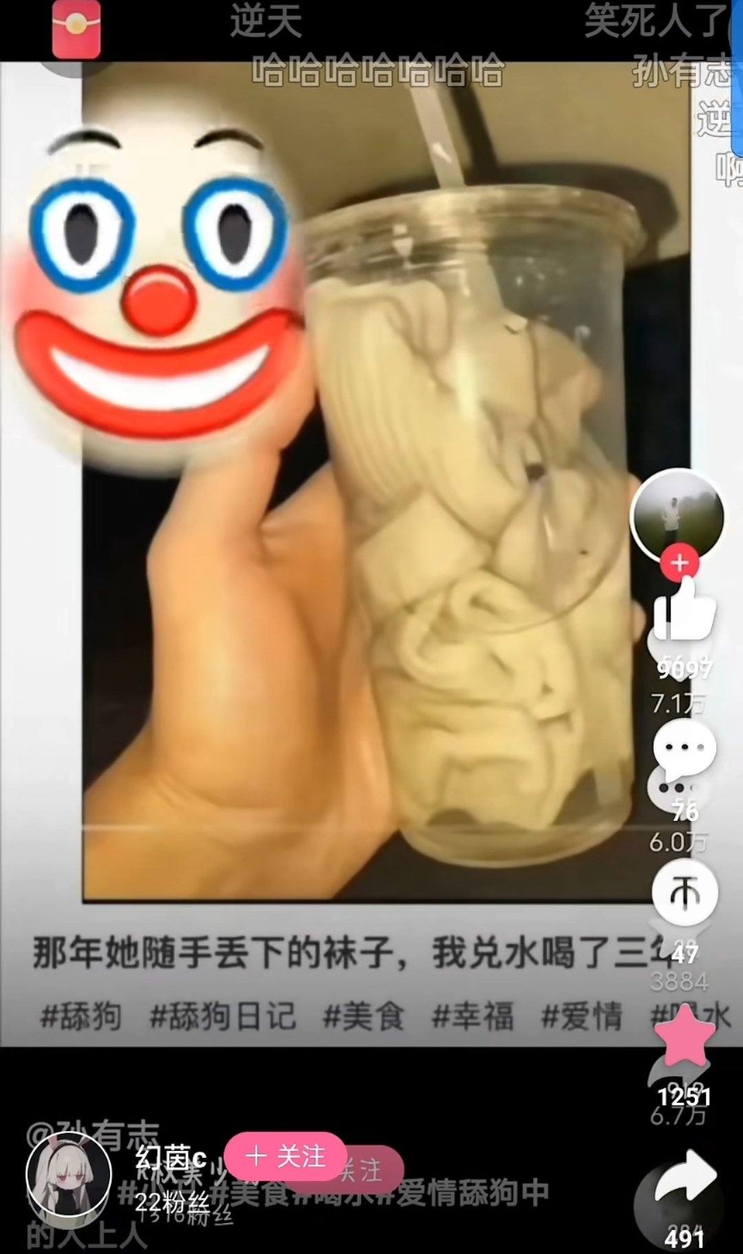 啊？ ​​​