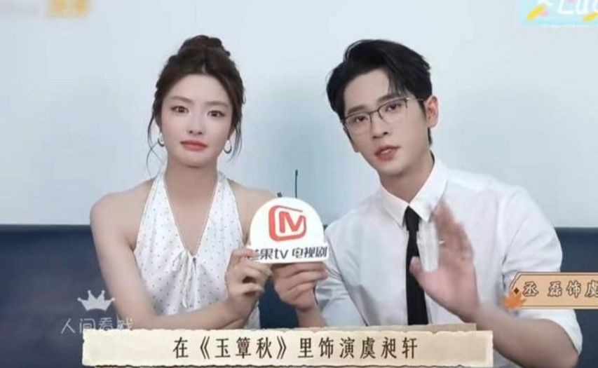 丞磊 &amp; 徐若晗 芒果TV采访完整版～