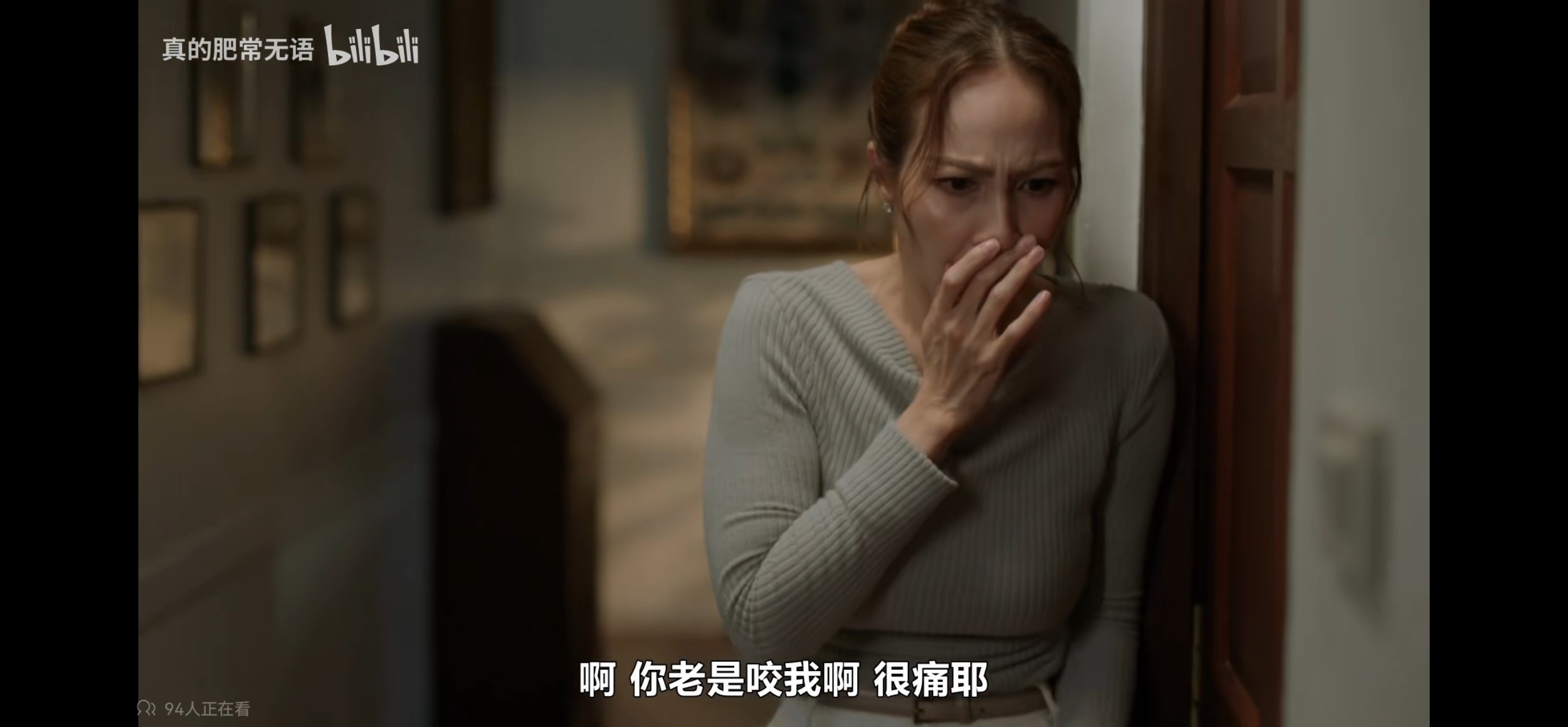 哈哈哈哈哈哈哈弹幕：你的女儿在我们的医生治疗中 
