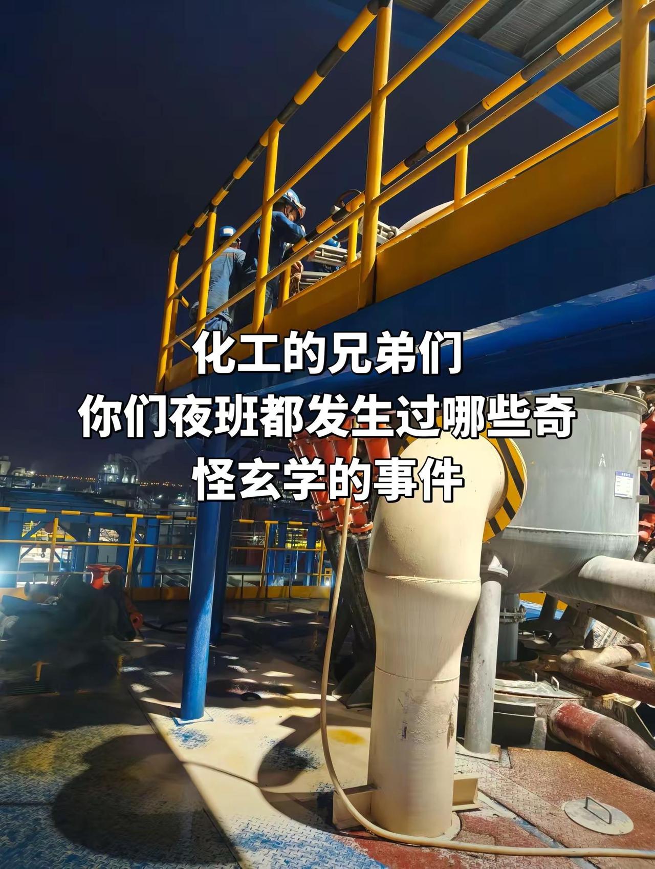 有时候真是科学解释不了