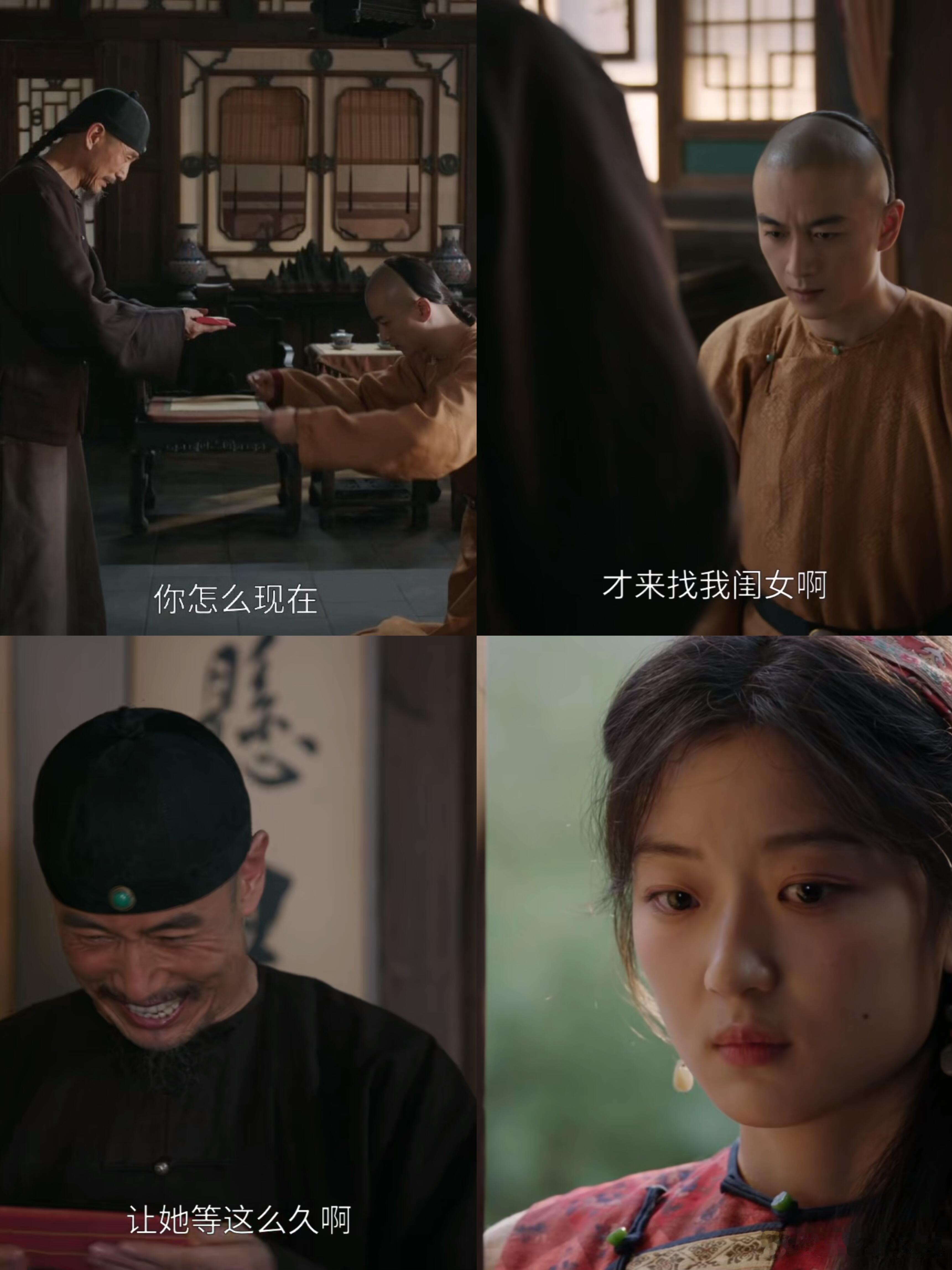 什么辈分啊我老公喊我爸大哥 《大生意人》笑料百出！翁婿击掌定亲，辈分梗玩明白 