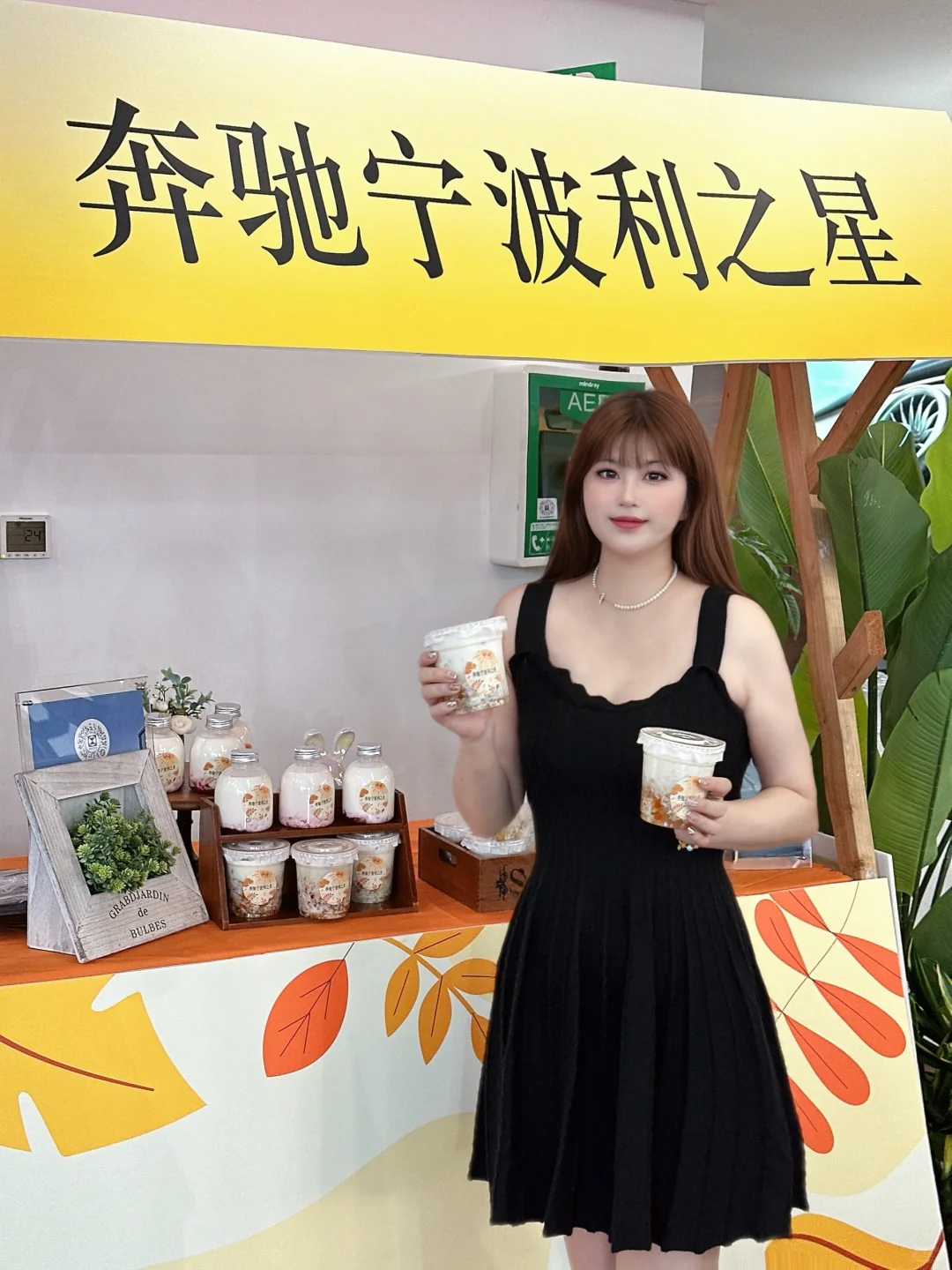 卧卧卧！我在奔驰喝上了下午茶