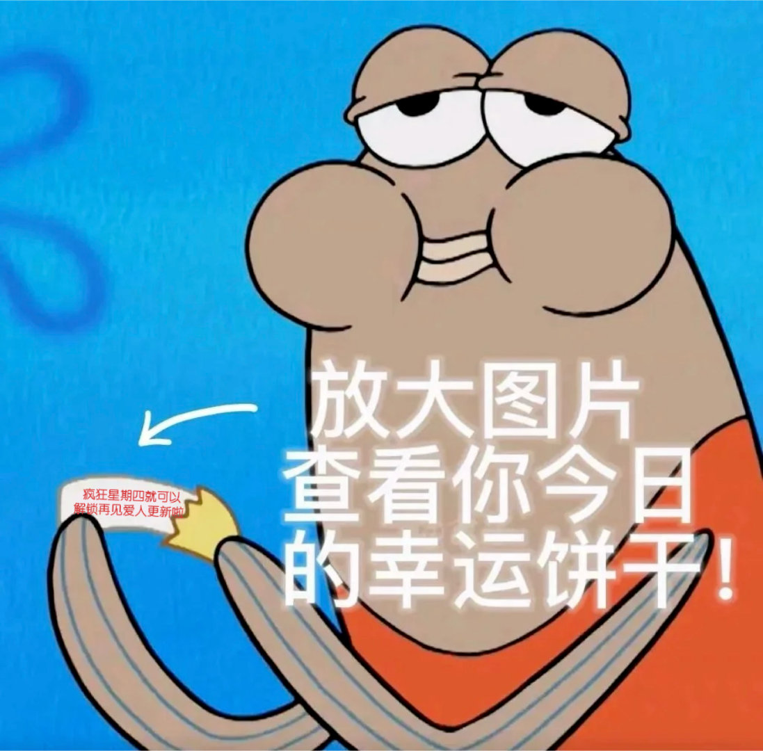 #再见爱人重新定义疯狂星期四#每次看节目的时候都会感到既揪心又清醒，仿佛是在观看