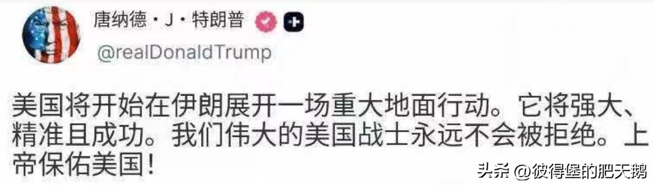 在现实与理想之间，懂王选择了祈祷。

本来老牢美是想用外科手术逼降，结果失败了，