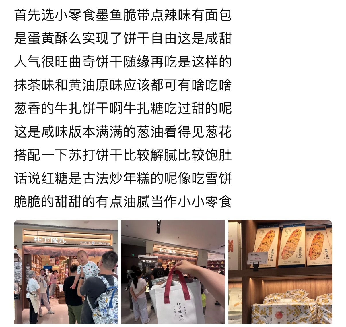 是Rap 歌手还是强迫症啊 