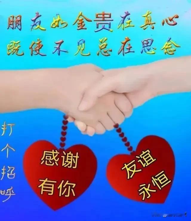 与人相处，真诚永远是必杀技。真心对待身边的人，也许不会换来同等的回应，但总会收获