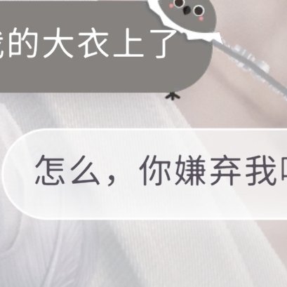 如果见你要走520步 那这520步由我走好了 