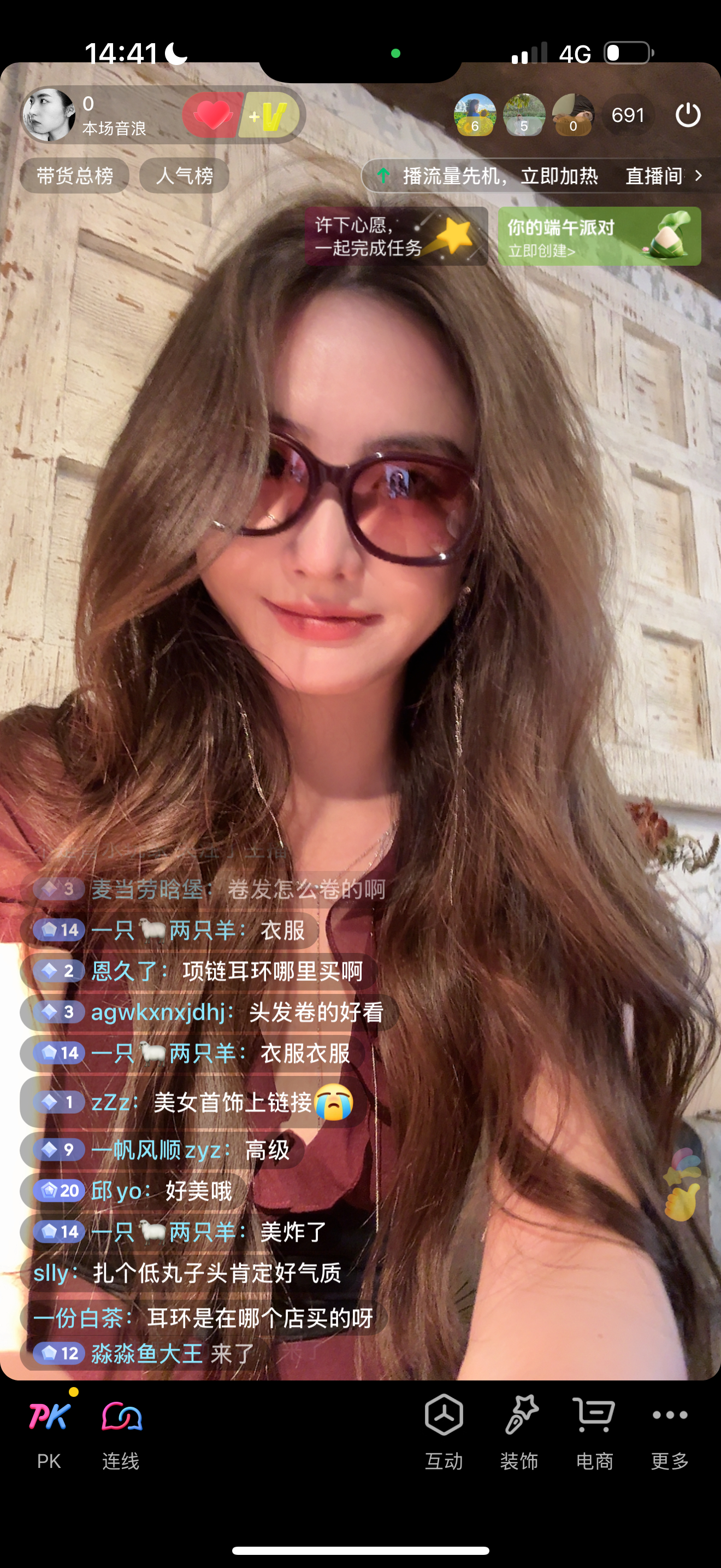 [微笑]夸张 从来没有穿一件衣服去哪里都被夸美女的 昨天穿这件去哪个店 哪个店员