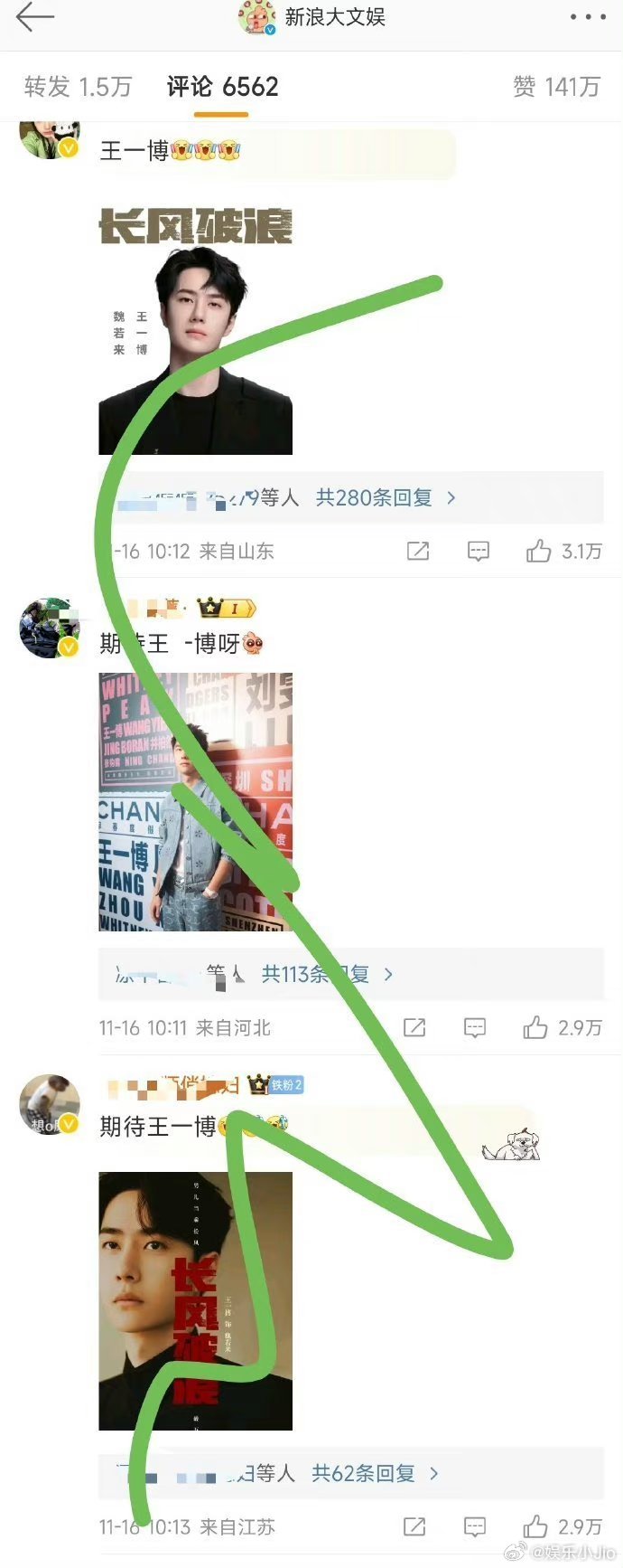 成毅粉丝这么厉害的吗？那可是摩托姐姐欸，目前赢面很大[笑cry] ​​​