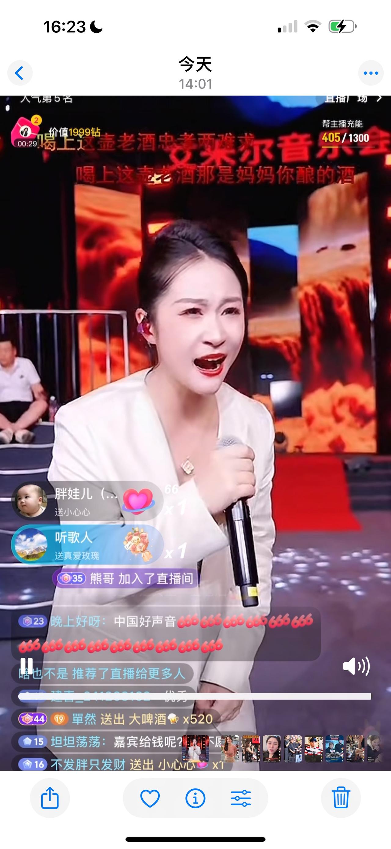 歌手艾米尔下午二点到四点在木森大舞台开个人音乐会，木家艺人欢欢、东北强、飞仔、胡