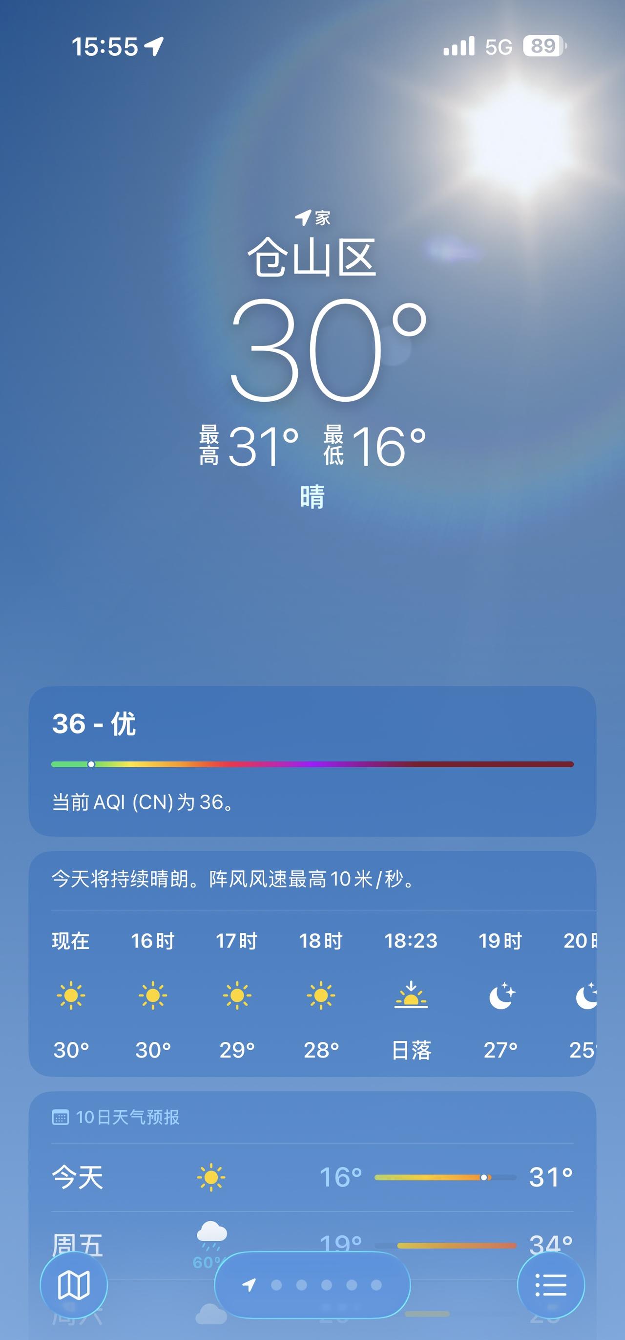 真的是火炉… ​​​