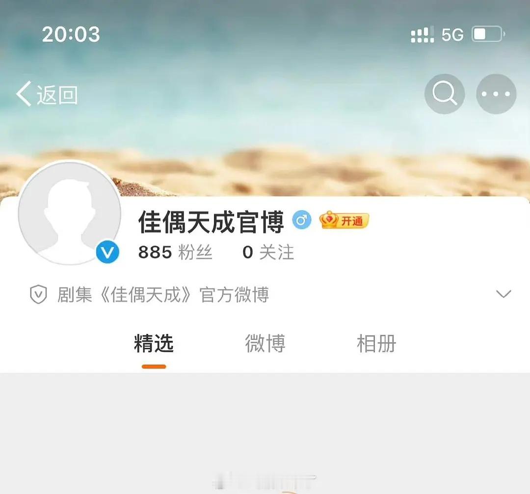 佳偶天成是任嘉伦最后一步还瑞的剧了吧，从此大路朝天各走一边 ​​​