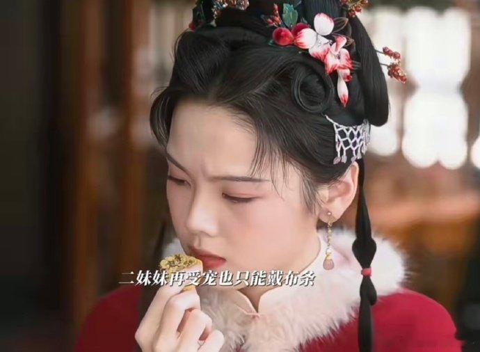 沈嘉兰辫子上戴的是金饰《兰香如故》的造型组真的太有细节了，现在好多古偶剧不管什么