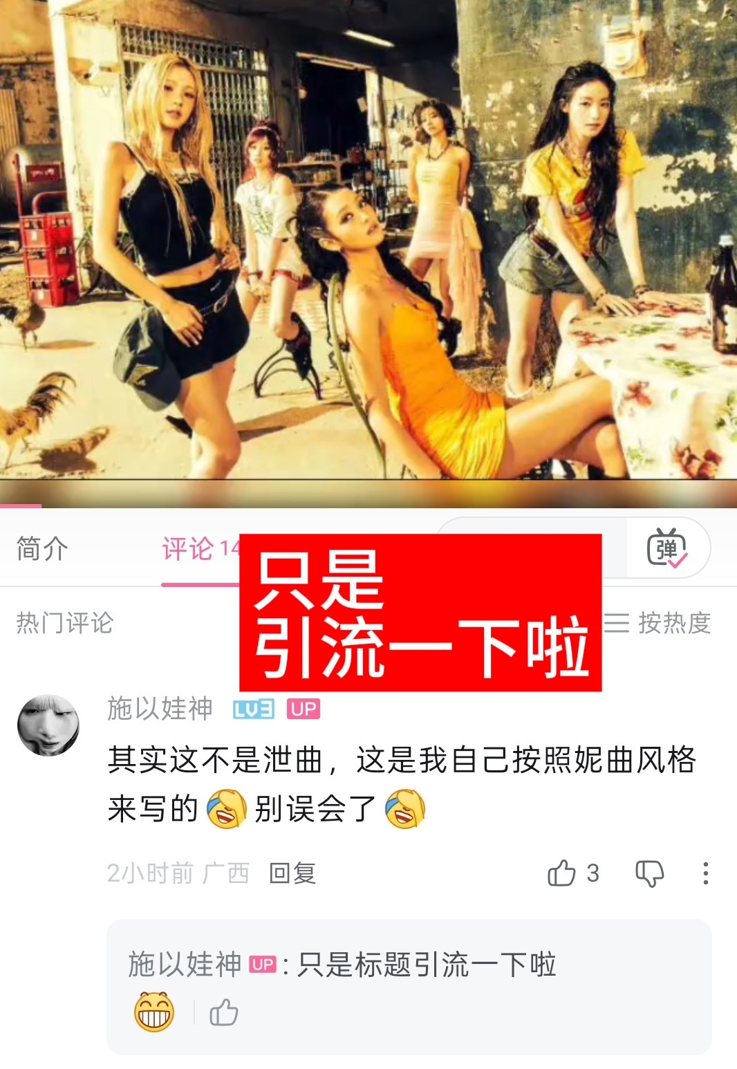 minnie金米妮 【3183】私截各位妮粉老师的微博先致歉这个团的团粉和cpf