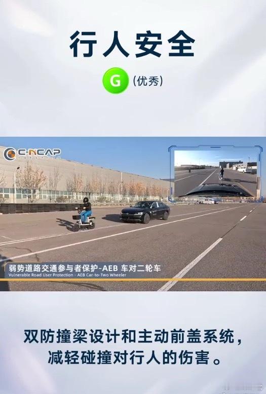 测试还要看专业权威机构 看完这个话题，我又想到一句话，“好车还得是传统实力车企”