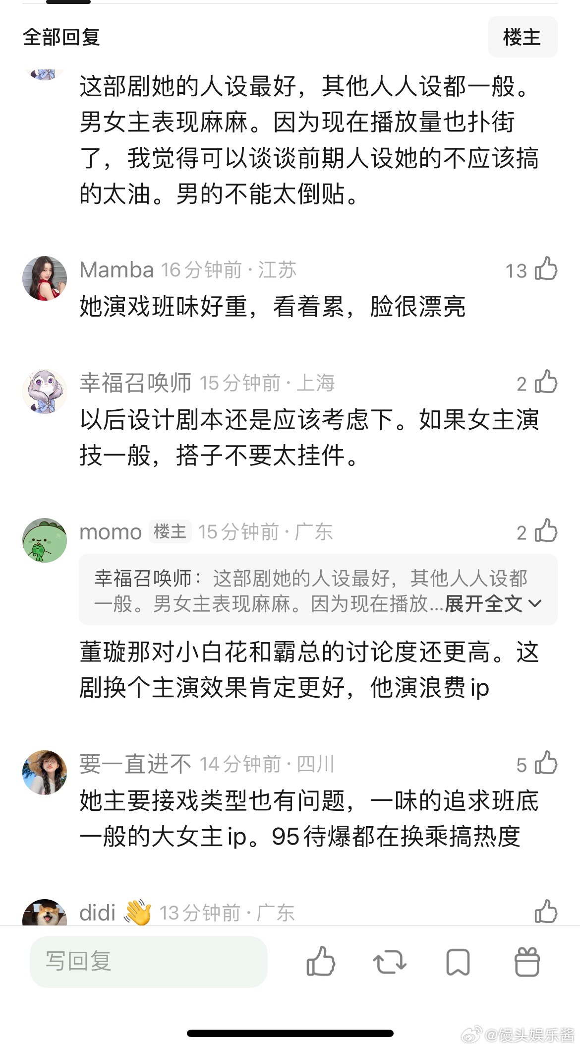 周也演戏确实毫无魅力，演什么都是她自己，共情不了角色 