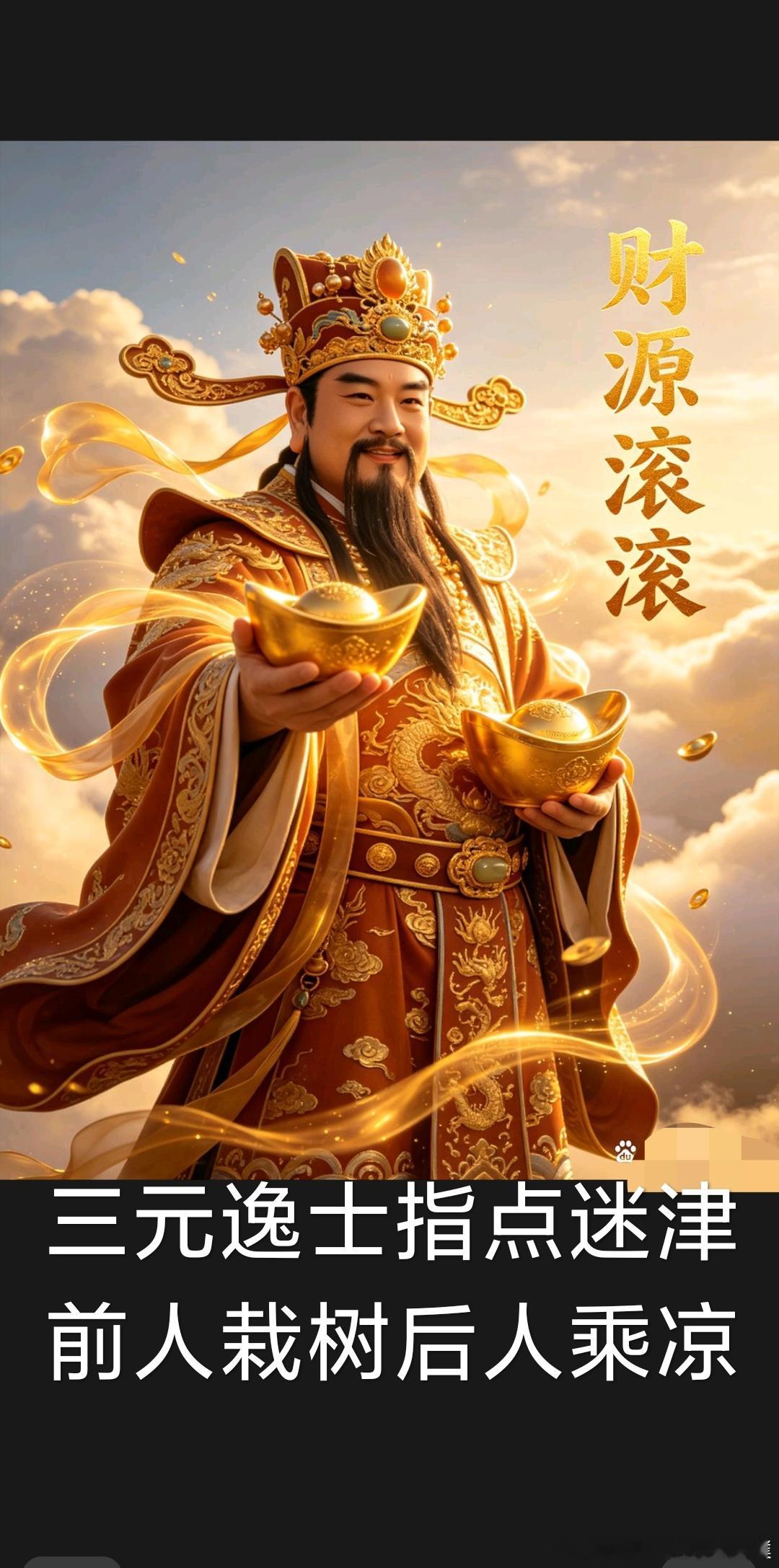 相信意念的力量：相信自己会越来越好￼你有没有发现，有时候身体不舒服，去医院查了一