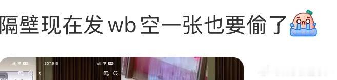 所有人以后都不准发8张图 不然都是偷xxqq 