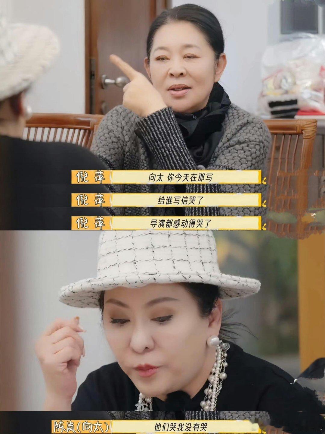 刘德华说向太打保龄球像走猫步 好喜欢向太这种心态呀，人活着开心最重要了。人要有选
